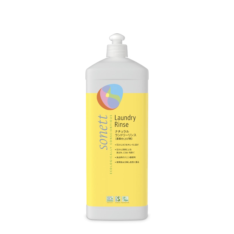 ソネット ランドリーリンス 1L (衣類用リンス)