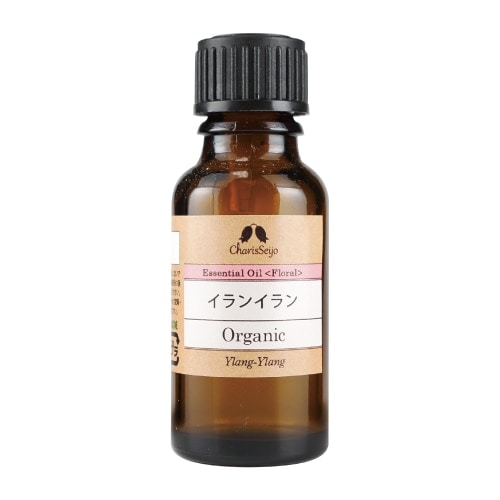 イランイラン オーガニック オイル 20ml