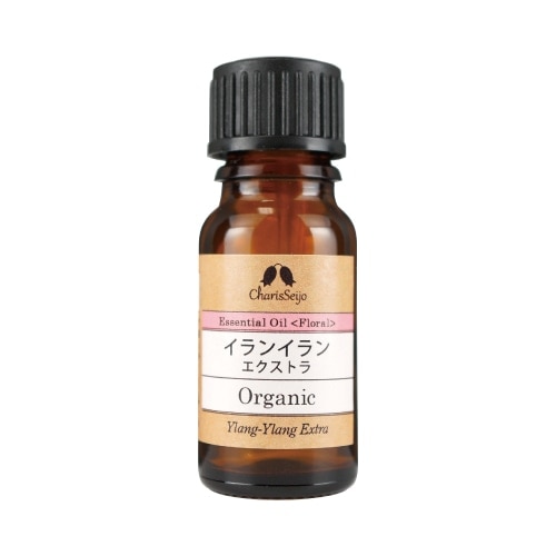 イランイラン エクストラ オーガニック オイル 10ml