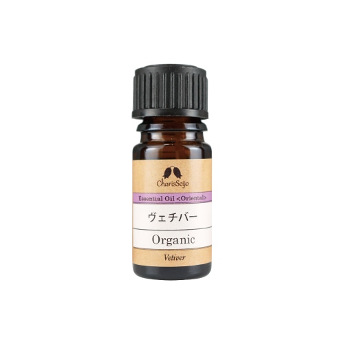 ヴェチバー オーガニック オイル 5ml