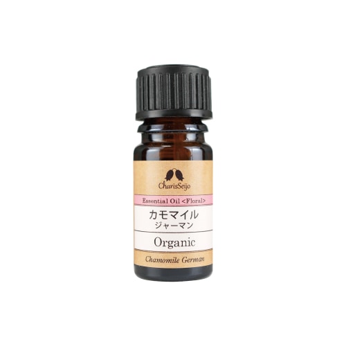 カモマイル ジャーマン オーガニック オイル 2ml