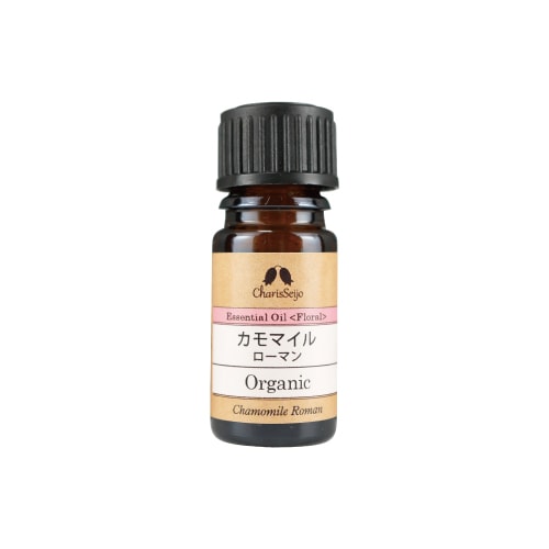 カモマイル ローマン オーガニック オイル 2ml