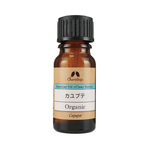 カユプテ オーガニック オイル 10ml