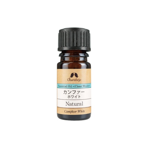 カンファー ホワイト オイル 5ml