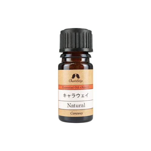 キャラウェイシード/ヒメウイキョウ オイル 5ml