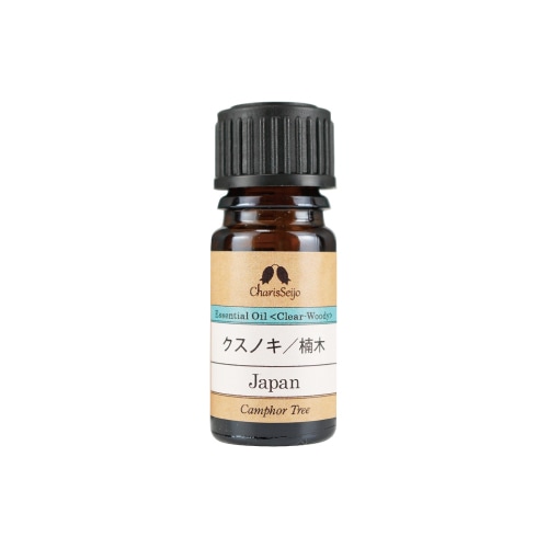 クスノキ オイル 5ml