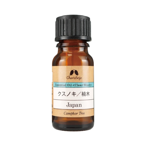 クスノキ オイル 10ml