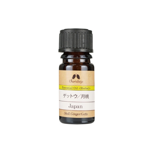 ゲットウ(月桃) オイル 2ml