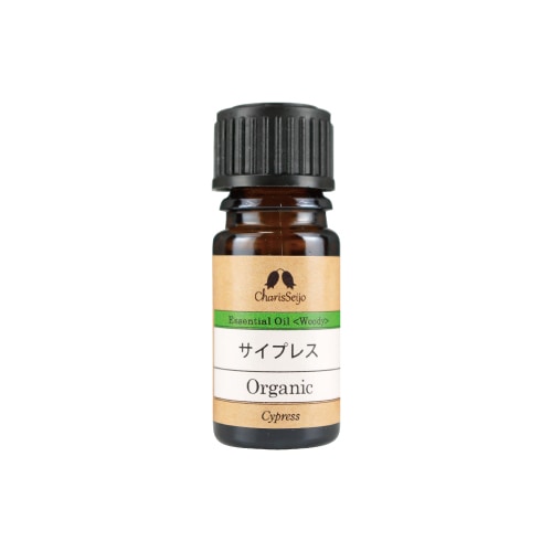 サイプレス オーガニック オイル 5ml