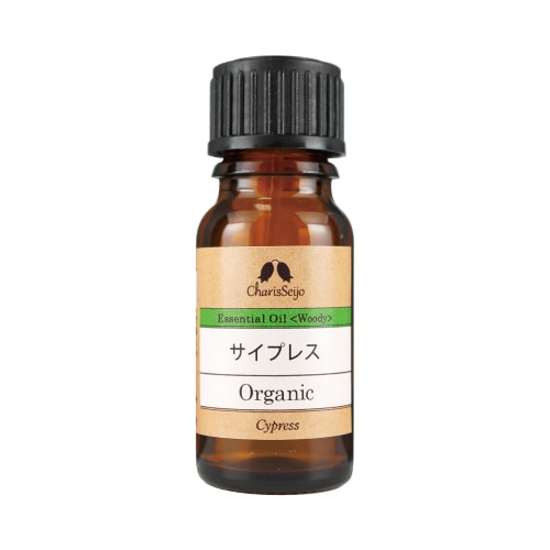 サイプレス オーガニック オイル 10ml