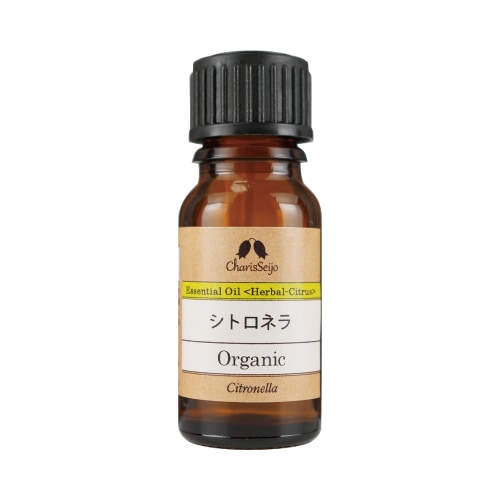 シトロネラ オーガニック オイル 10ml