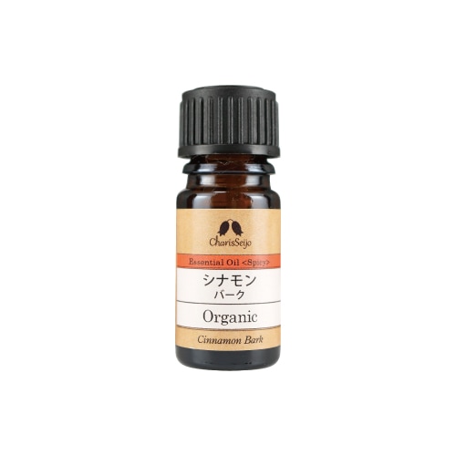 シナモン バーク オーガニック オイル 5ml