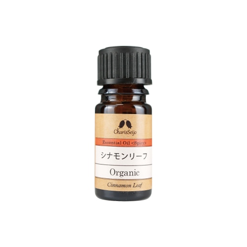 シナモンリーフ オーガニック オイル 5ml