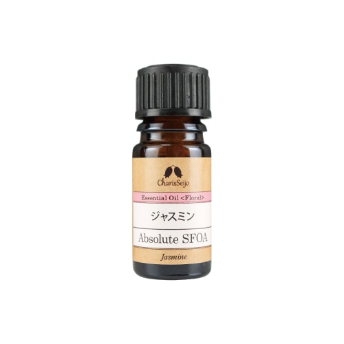 ジャスミン アブソリュート SFOA オイル 2ml