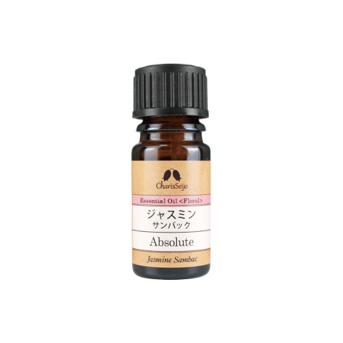 ジャスミン サンバック アブソリュート オイル 2ml