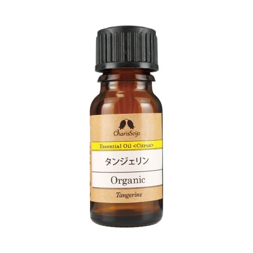 タンジェリン オーガニック オイル 10ml