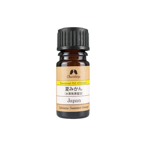 ナツミカン/夏みかん(水蒸気蒸留法) オイル 5ml