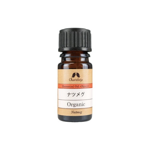 ナツメグ オーガニック オイル 5ml
