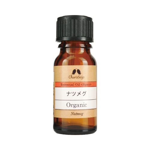 ナツメグ オーガニック オイル 10ml