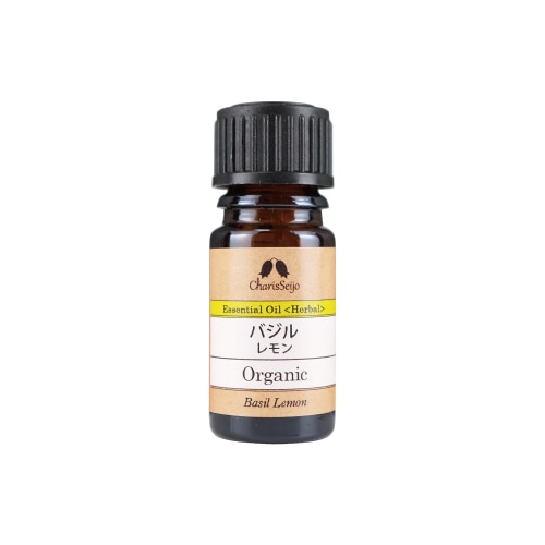 バジル レモン オーガニック オイル 5ml