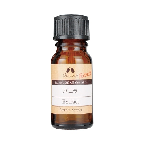 バニラ エクストラクト オイル 10ml