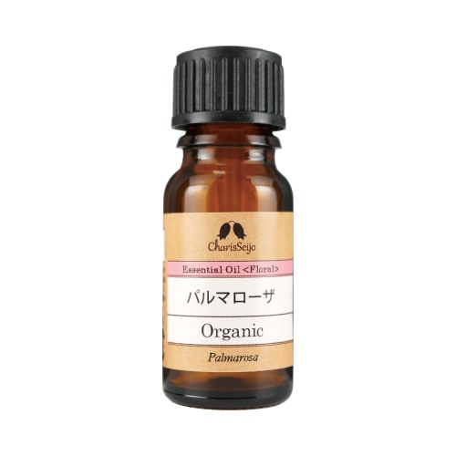 パルマローザ オーガニック オイル 10ml