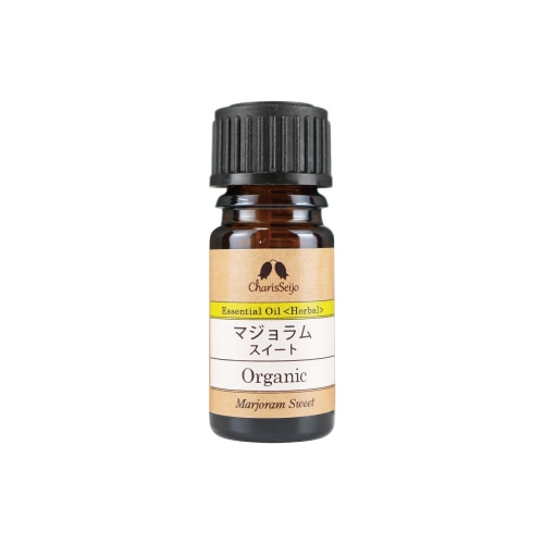 マジョラム スイート オーガニック オイル 5ml
