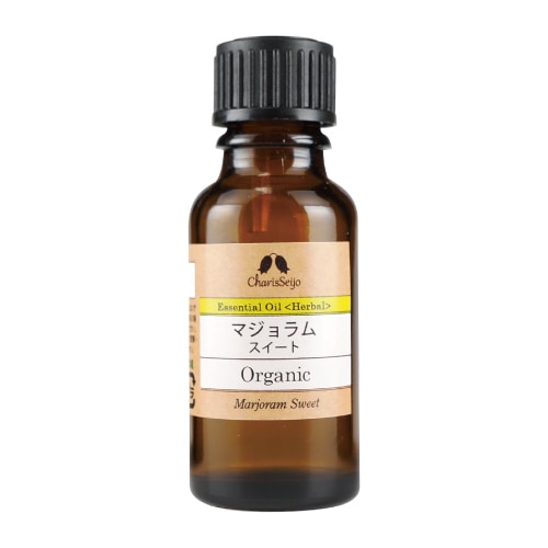 マジョラム スイート オーガニック オイル 20ml