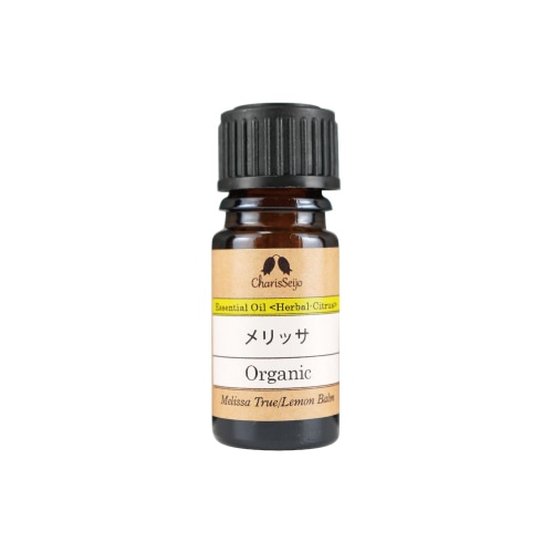 メリッサ オーガニック オイル 2ml