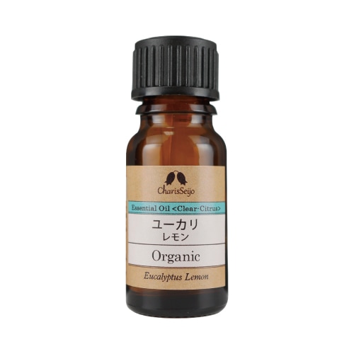 ユーカリ レモン オーガニック オイル 10ml