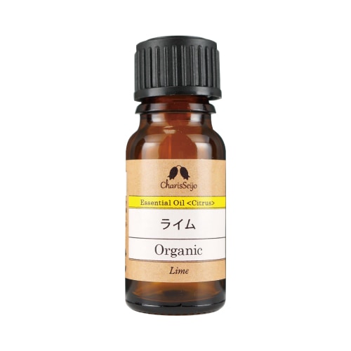 ライム オーガニック オイル 10ml
