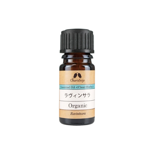 ラヴィンサラ オーガニック オイル 5ml