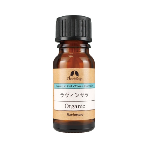 ラヴィンサラ オーガニック オイル 10ml