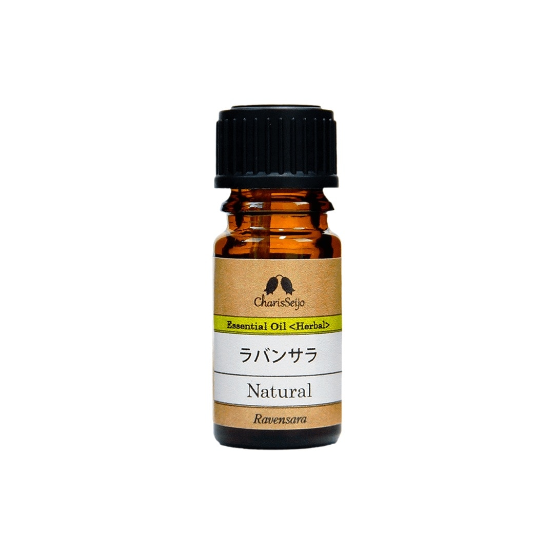 ラバンサラ オイル 5ml