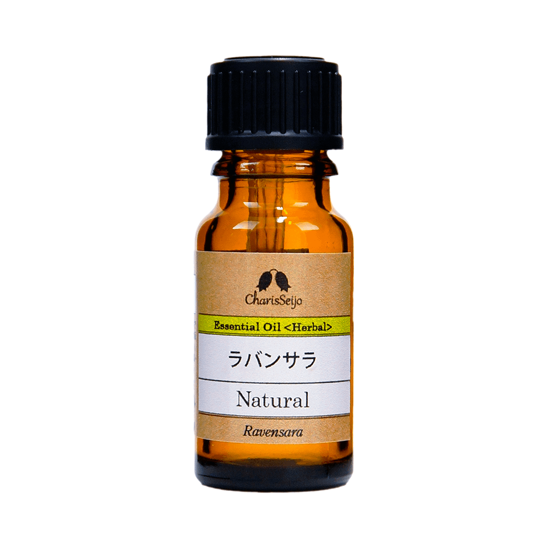 ラバンサラ オイル 10ml