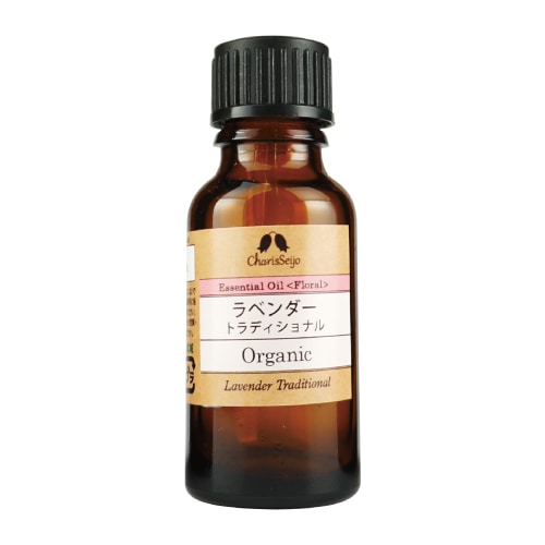 ラベンダー トラディショナル オーガニック オイル 20ml