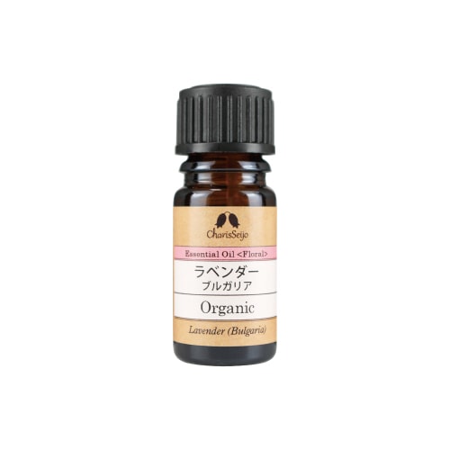 ラベンダー ブルガリア オーガニック オイル 5ml