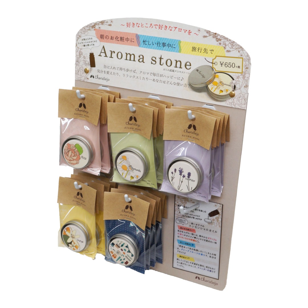 [什器セット] 缶入りアロマストーン 全5種 各4個 ＋ 什器