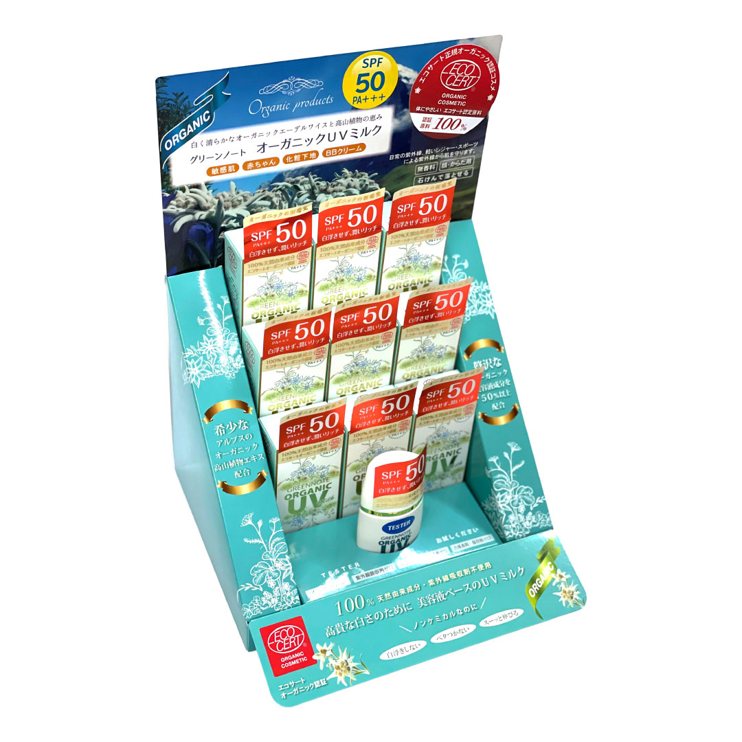 【初回購入限定】[什器セット] オーガニックUVミルク 6個 ＋ テスター 1個 ＋ 什器