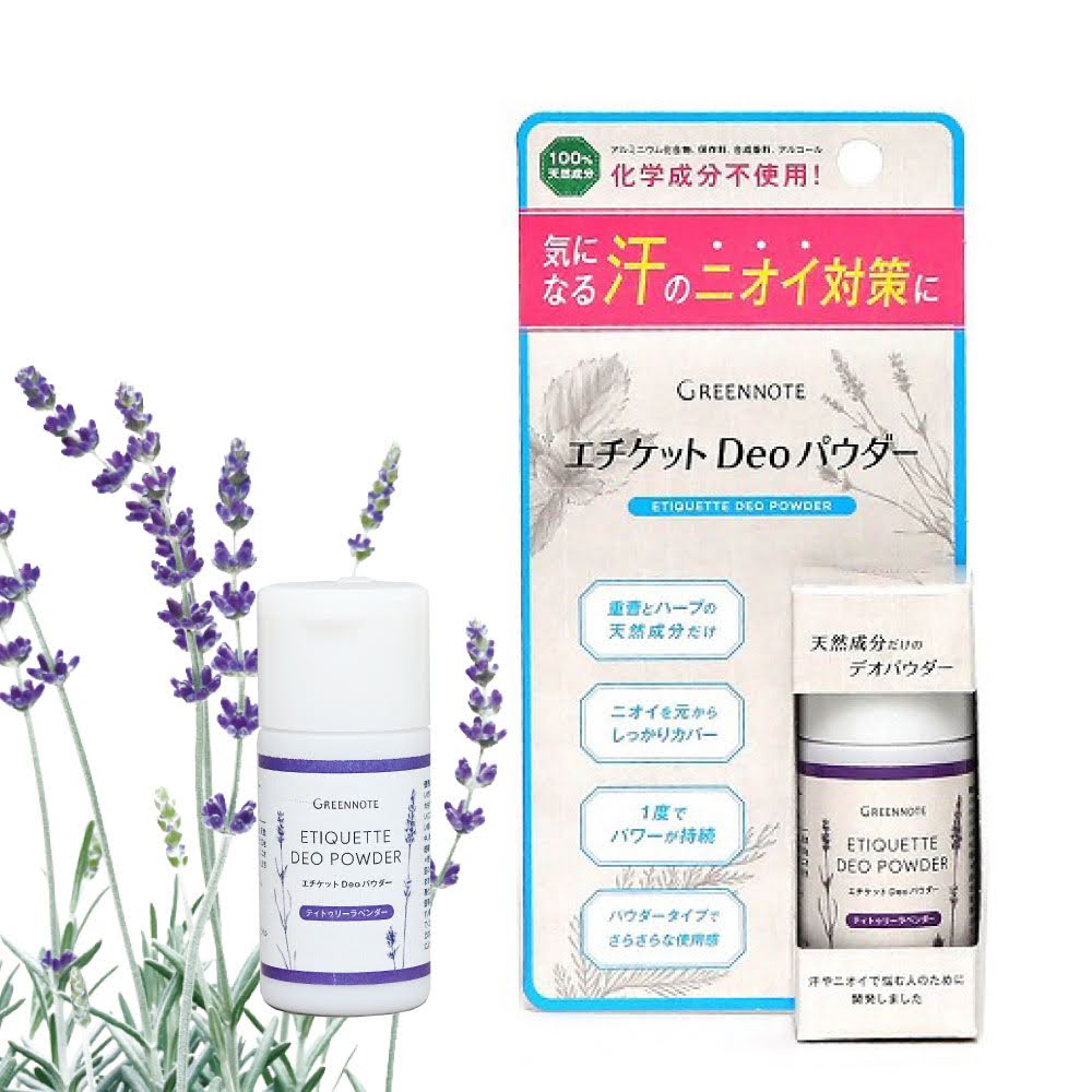 エチケット Deoパウダー ティトゥリーラベンダー 12g