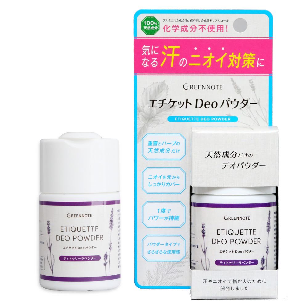 エチケット Deoパウダーティトゥリーラベンダー  50g