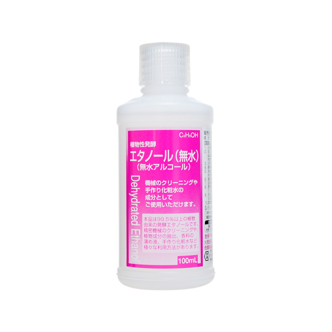 植物性発酵エタノール (無水) 100ml