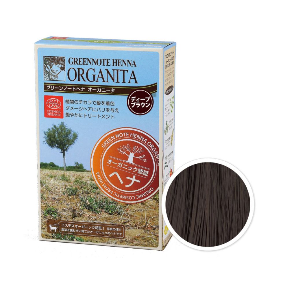 オーガニータ ディープブラウン 100g