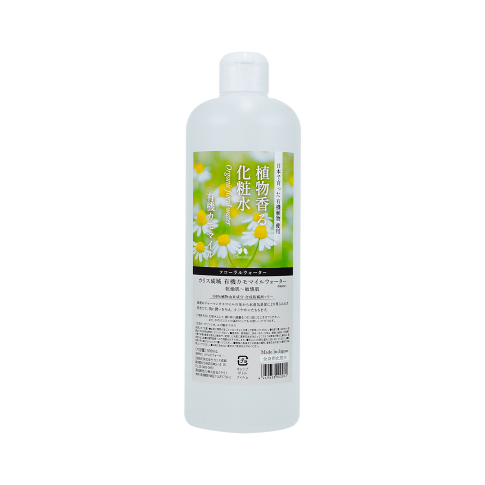 植物香る化粧水 有機カモマイル 500mL