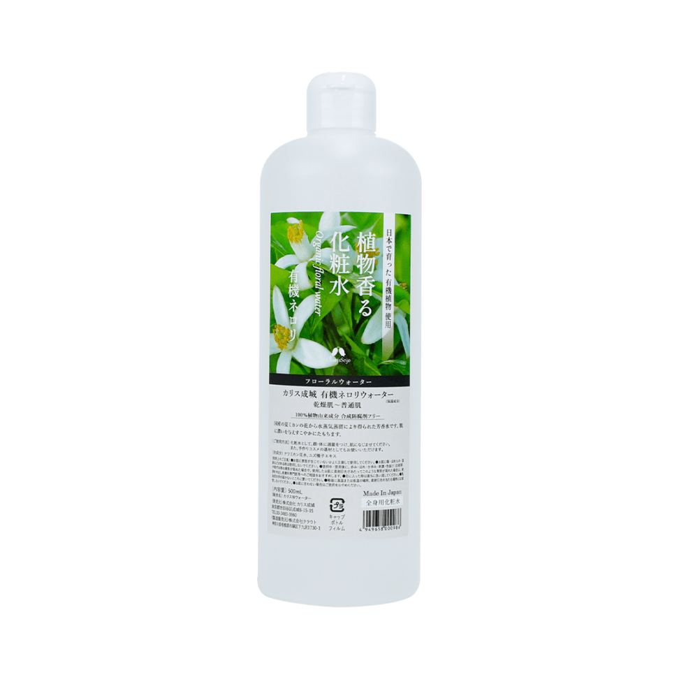 植物香る化粧水 有機ネロリ 500mL