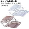 㥤ɥ DG-005 ɻߥͥå 