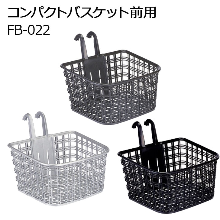 【FBK様】専用 FB-039K（籐風小さめフロントバスケット） | OGK技研株式会社