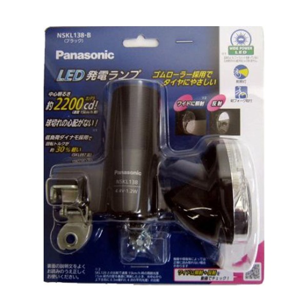 リフレクター付LEDダイナモ NSKL138 | パーツ用品,ライト,ブロック