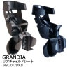 GRANDIA㥤ɥ RBC-017DX2