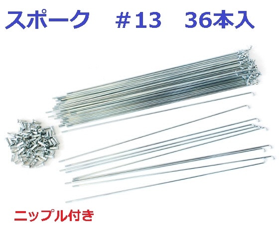 ���ݡ�����#13��36�ܡ�UCP�ʥ˥åץ�����